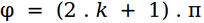 interference formula